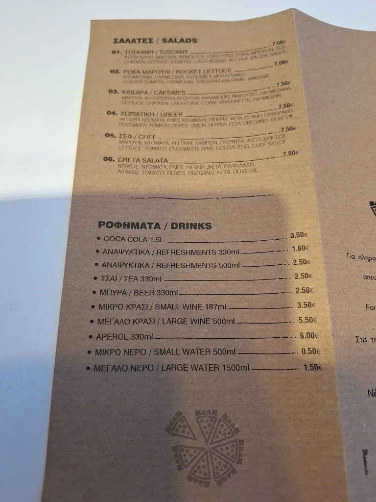 Menü_Fratello di Thokos_Néa Fókaia_Bild_2