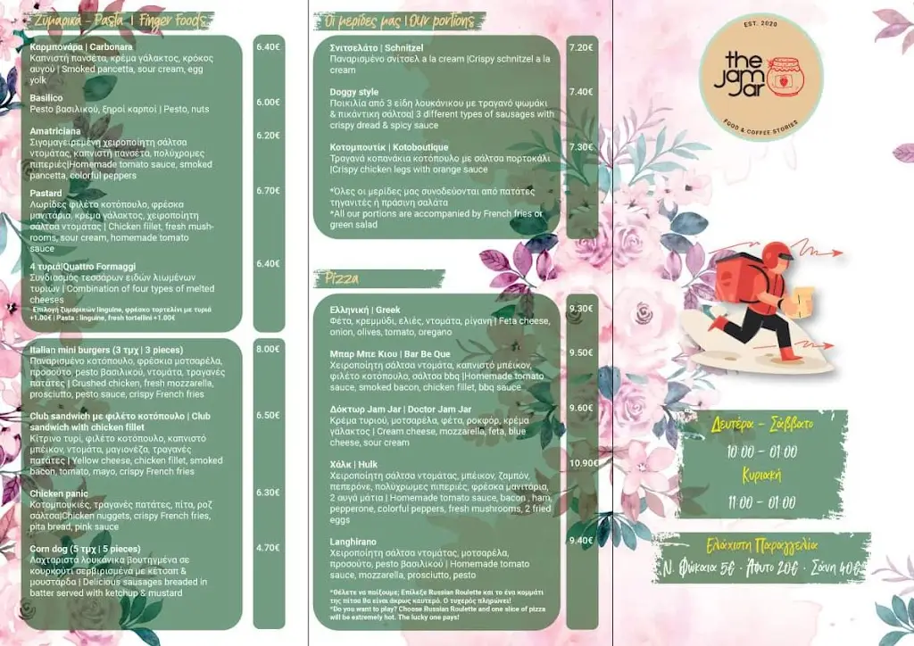 Menü_The Jam Jar_Néa Fókaia_Bild_1