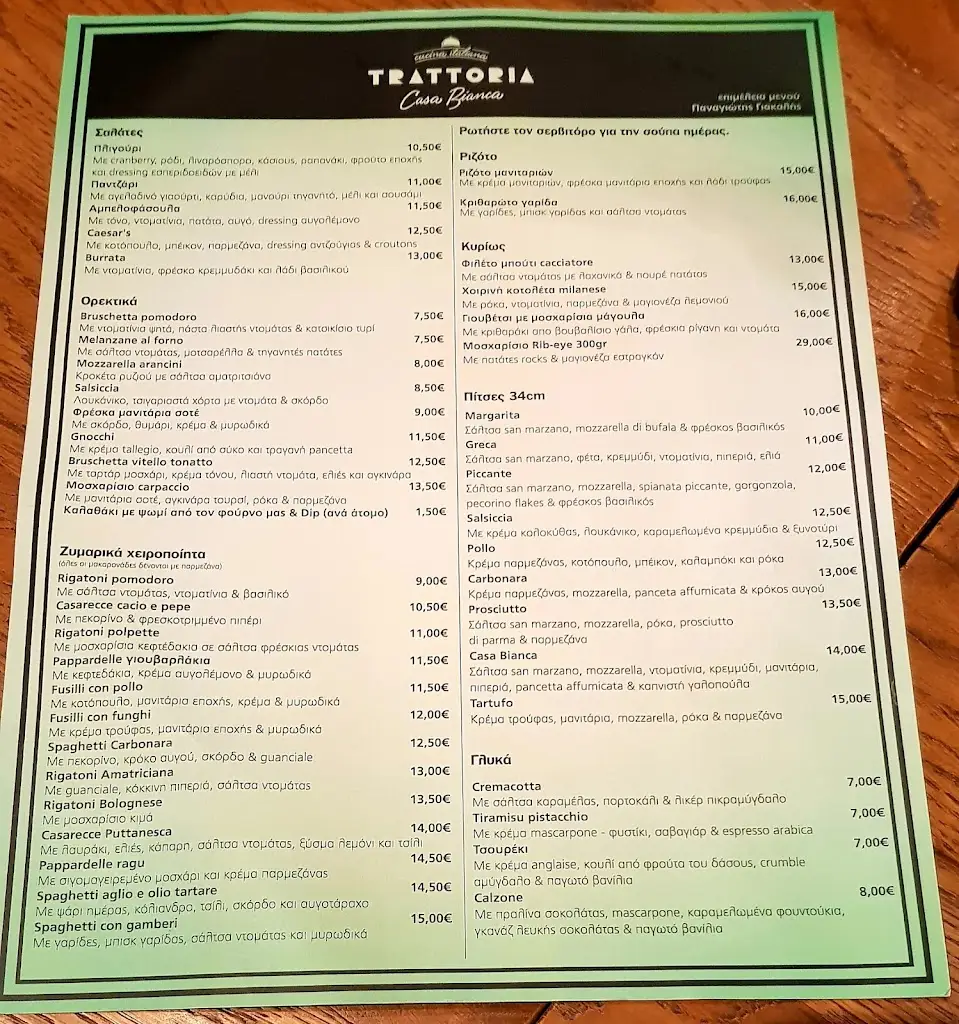 Menu_Trattoria Casa Bianca_Chaïdári_image_1