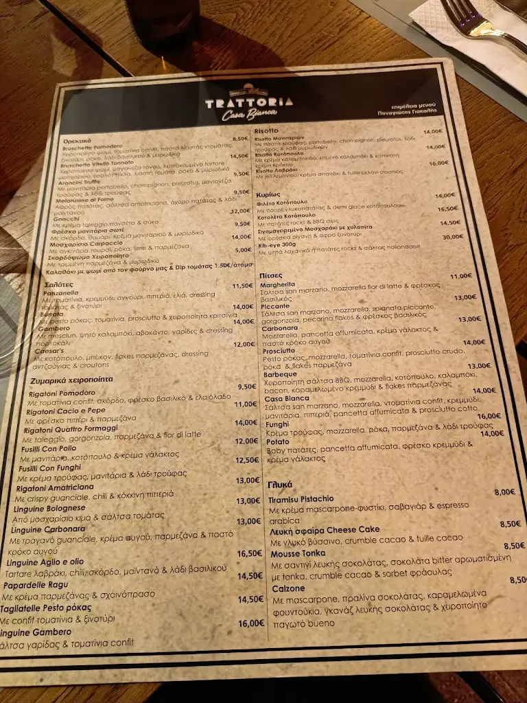 Menu_Trattoria Casa Bianca_Chaïdári_image_2