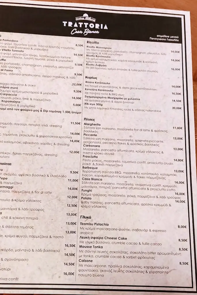 Menu_Trattoria Casa Bianca_Chaïdári_image_3