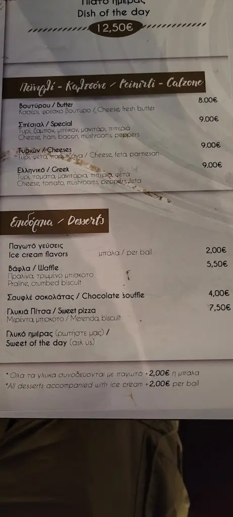 Menu_Thokos Cafe Bar Bistro_Néa Fókaia_immagine_1