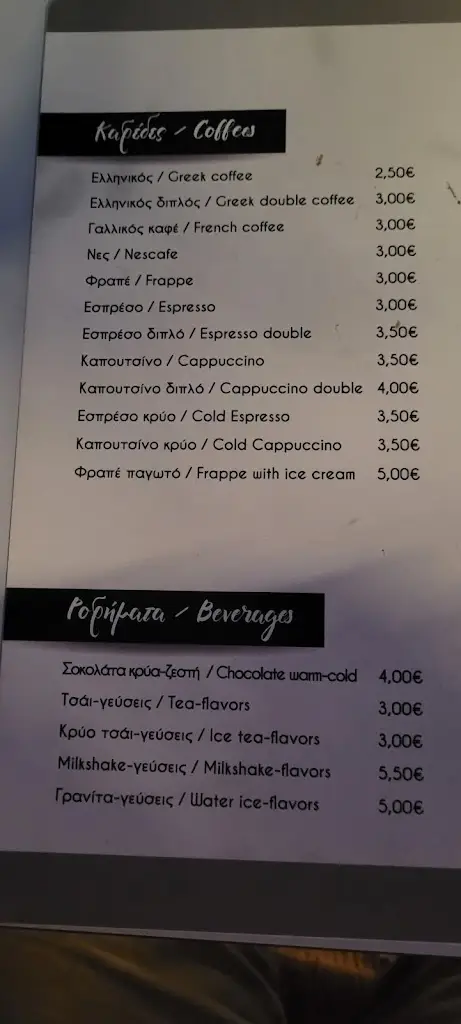 Menu_Thokos Cafe Bar Bistro_Néa Fókaia_immagine_2