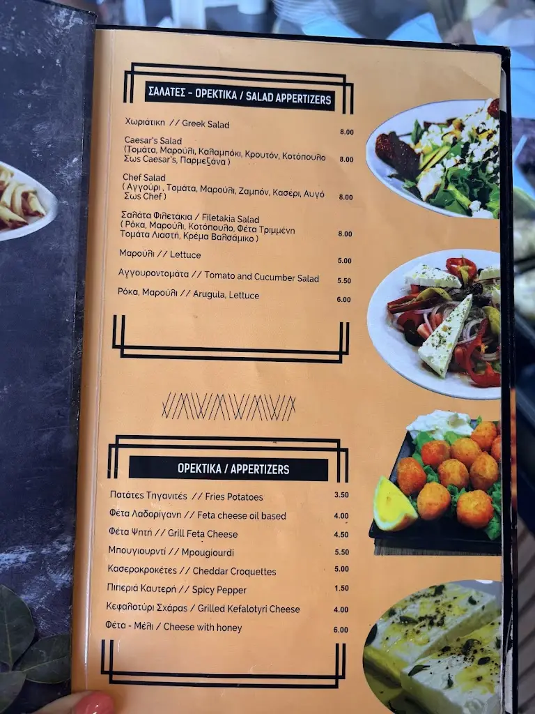 Menü_Filetakia Gyro Restaurant_Néa Flogitá_Bild_3