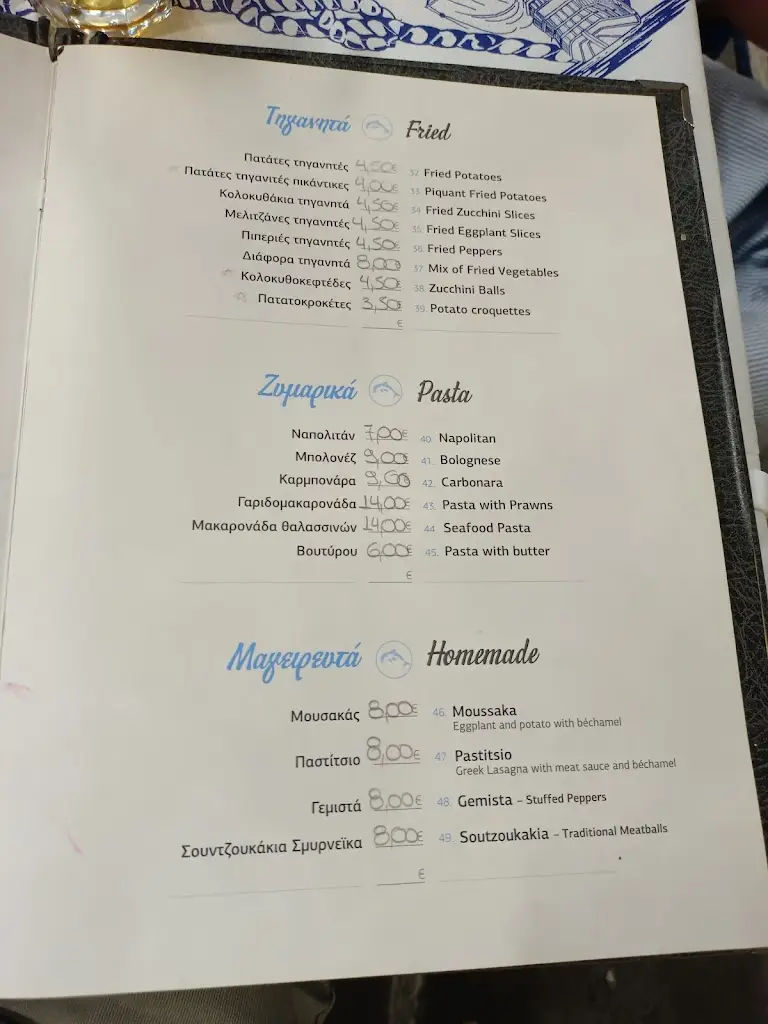 Menu_Taverna Votsalo_Néa Flogitá_image_4