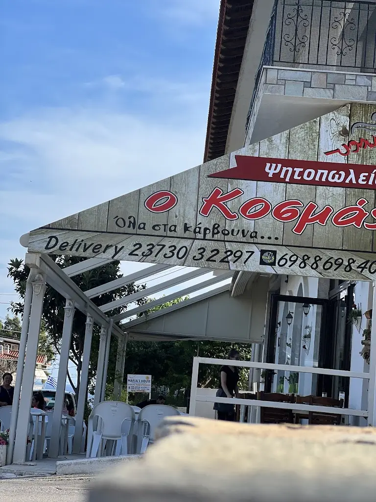 Kosmas Tavern_Néa Flogitá_slider_image_1