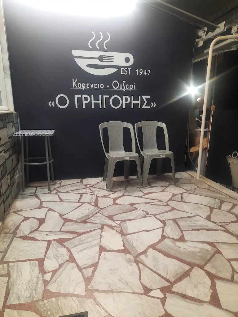 Александр Лето_Cafè - Oùzo 