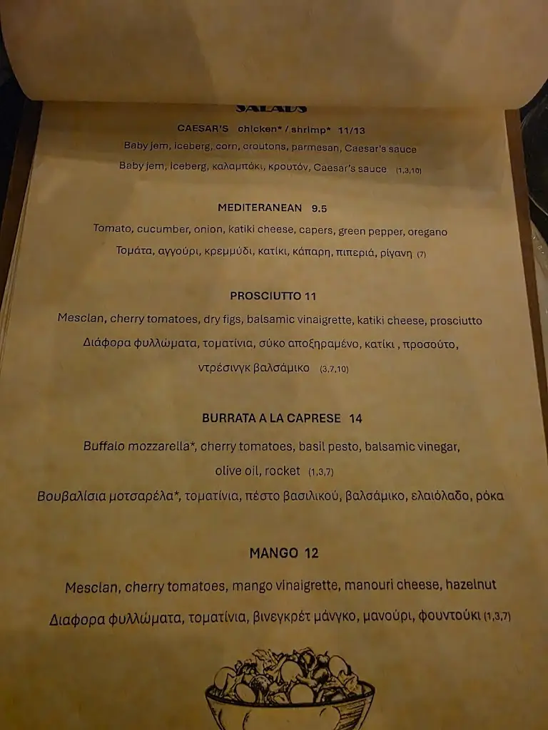 Menü_MOZZARELLA_Néa Flogitá_Bild_2