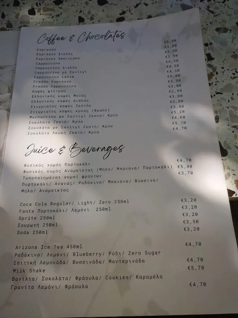 Menu_Giorti Restaurant_Chaïdári_image_3