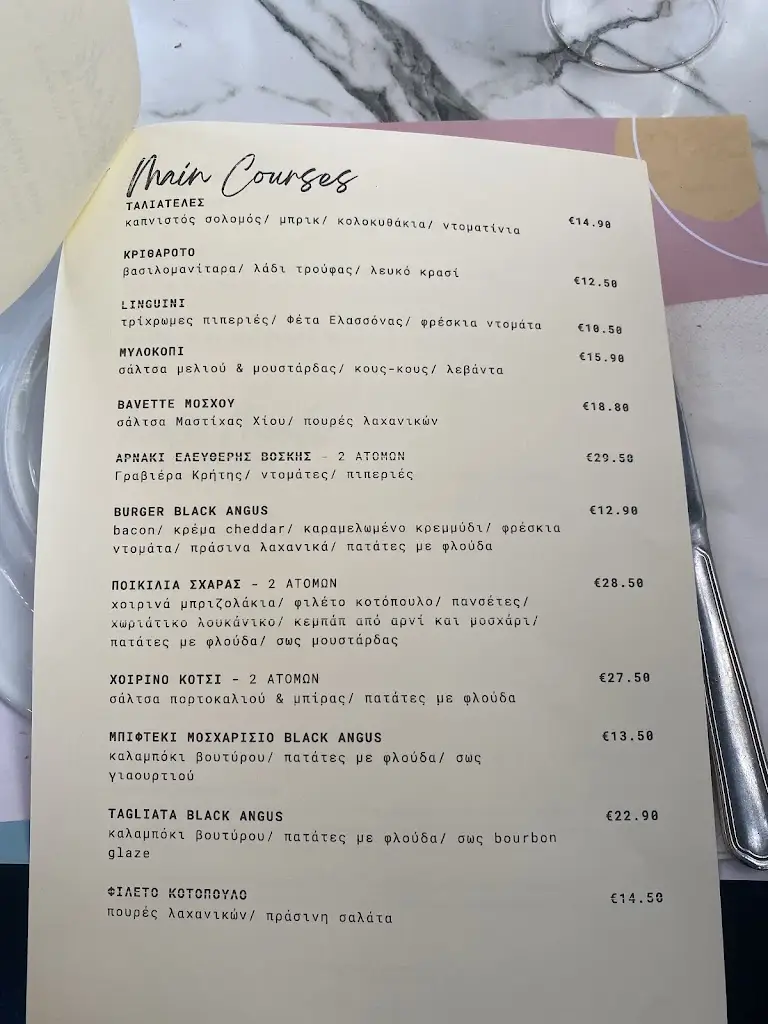 Menu_Giorti Restaurant_Chaïdári_image_4