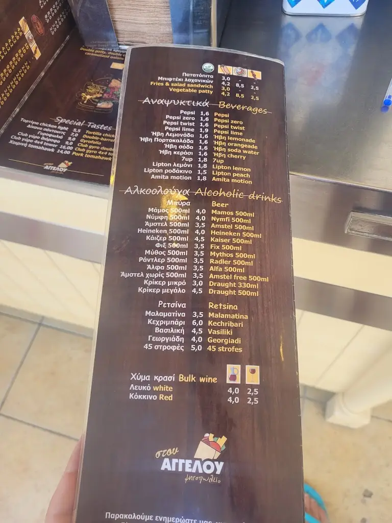 journalista_Gyro at Angelos_Néa Flogitá_Bewertung