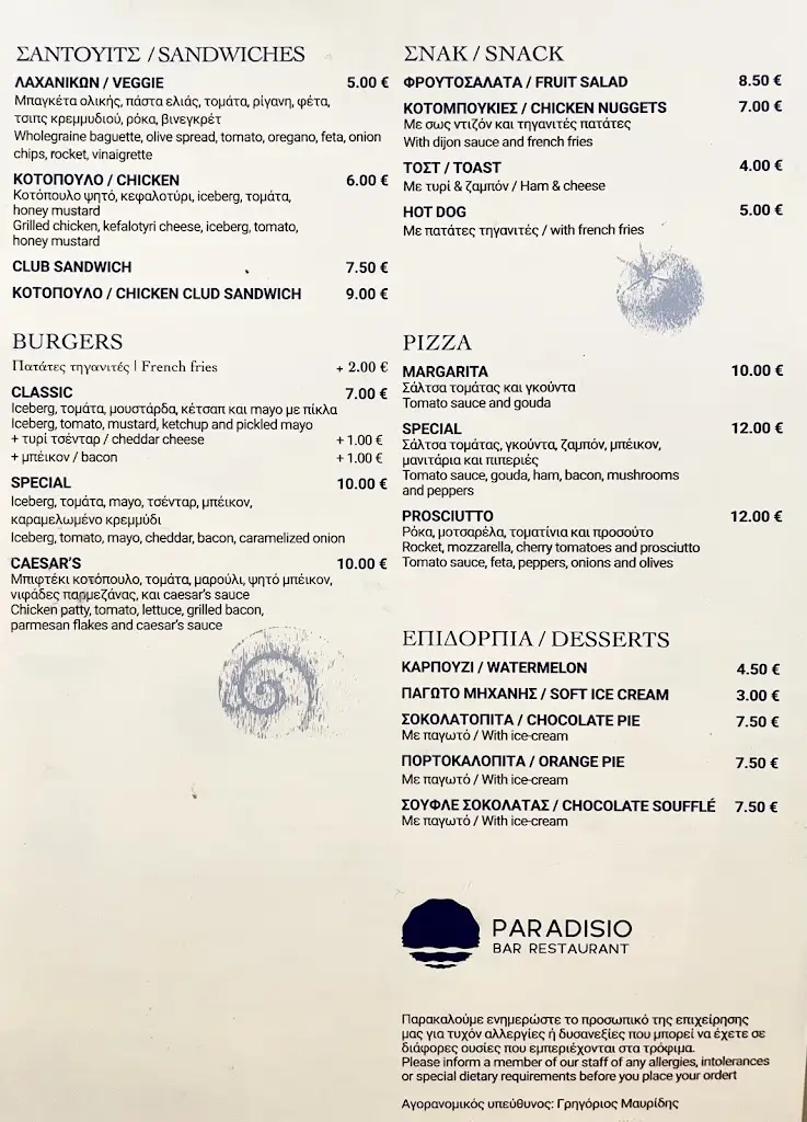 Menü_Paradisio Beach Bar - Restaurant_Néa Flogitá_Bild_2