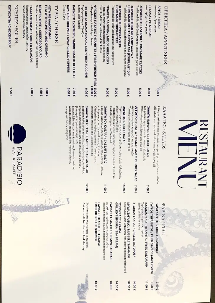 Menü_Paradisio Beach Bar - Restaurant_Néa Flogitá_Bild_3