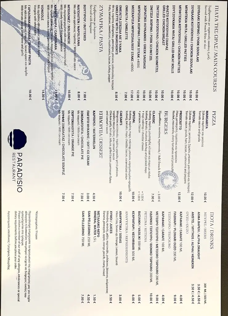 Menü_Paradisio Beach Bar - Restaurant_Néa Flogitá_Bild_4