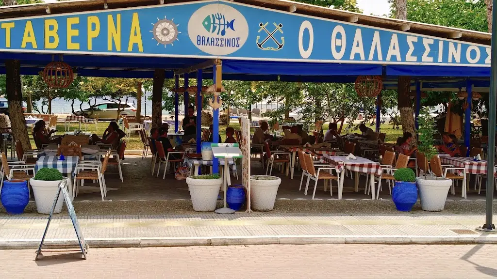 Thalassinos Restaurant in Néa Flogitá