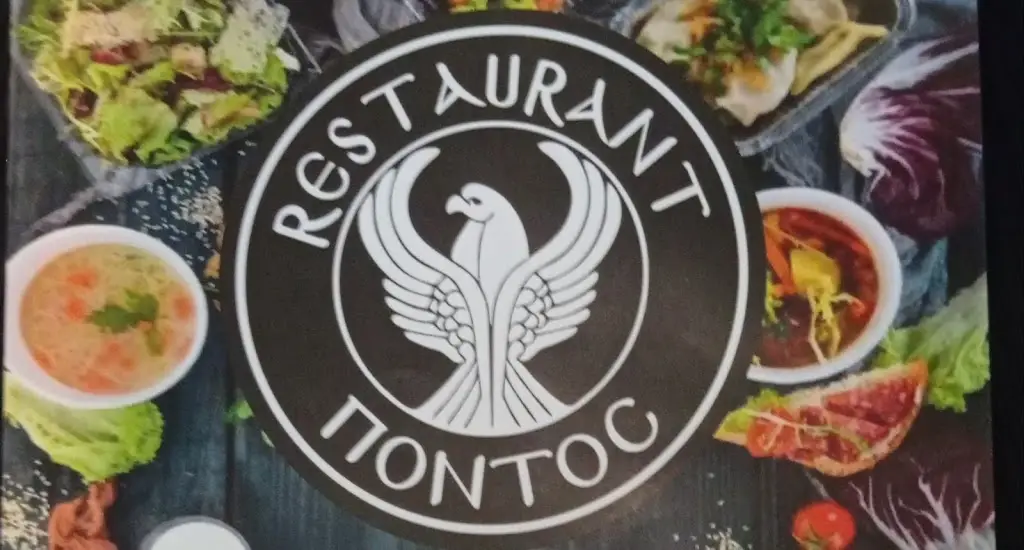 Menu_Ani restaurant_Néa Magnisía_imagen_5