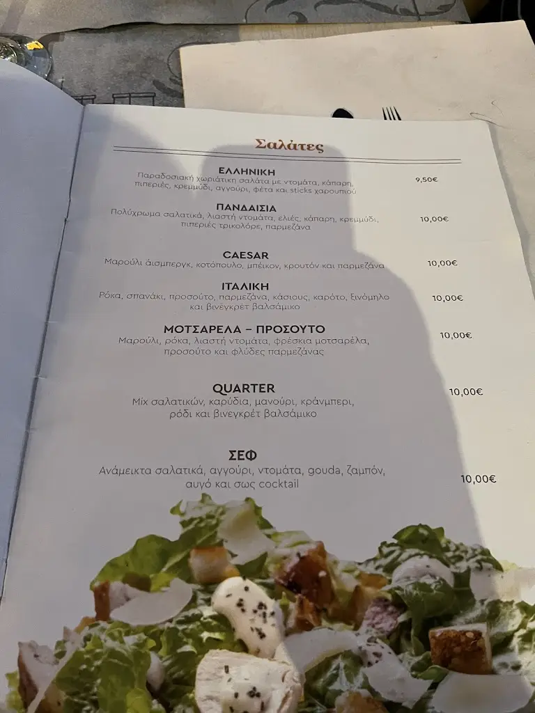 Menu_Quarter Pizza - Quarter Piano Restaurant_Chaïdári_immagine_1