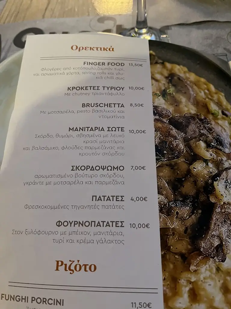 Menu_Quarter Pizza - Quarter Piano Restaurant_Chaïdári_immagine_2