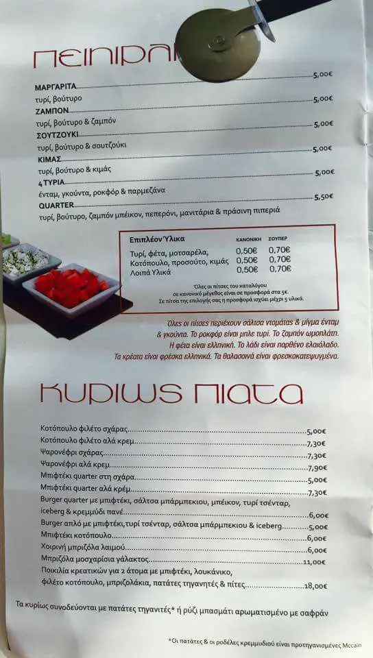 Menu_Quarter Pizza - Quarter Piano Restaurant_Chaïdári_immagine_3