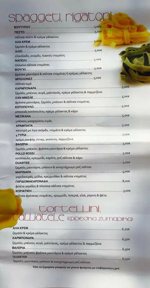 Menu_Quarter Pizza - Quarter Piano Restaurant_Chaïdári_immagine_4