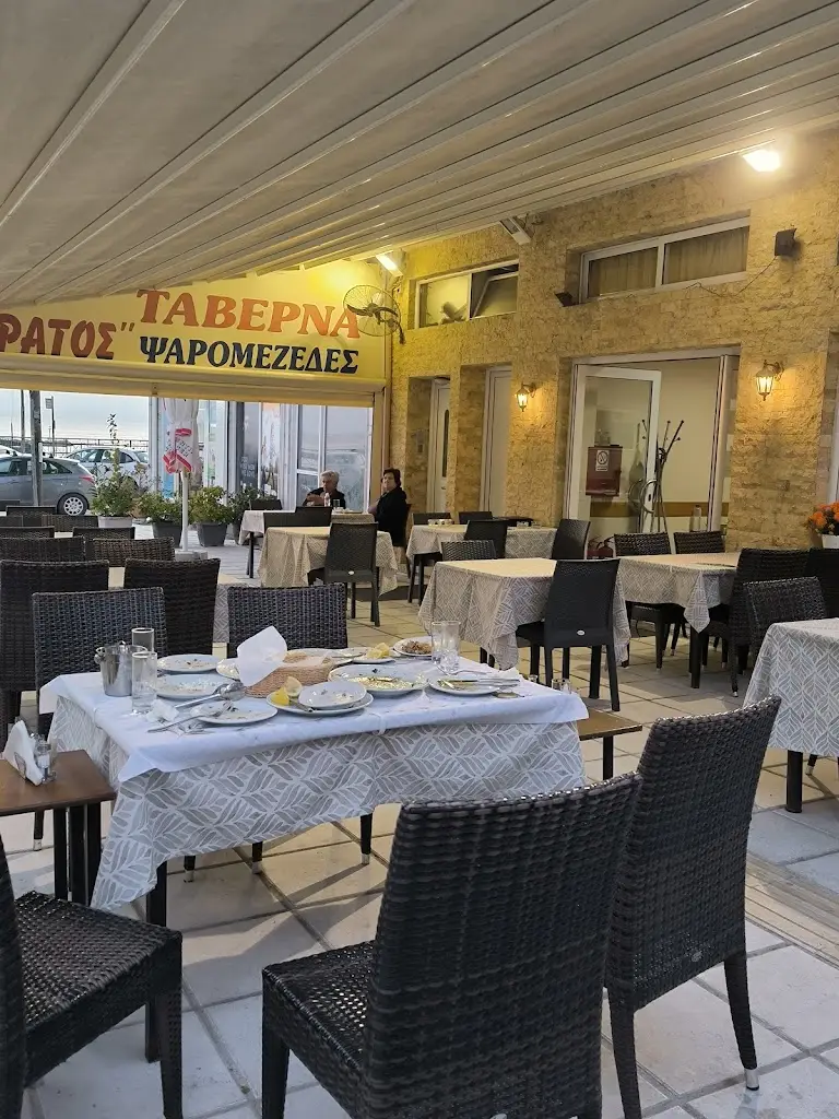 Ταβέρνα Ουζερί «Στράτος» Restaurant in Néa Michanióna