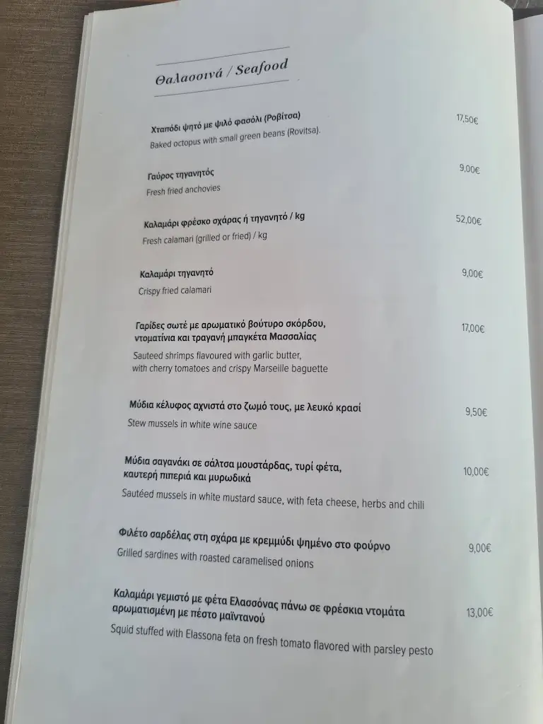 Menu_Marina_Néa Poteídaia_image_4