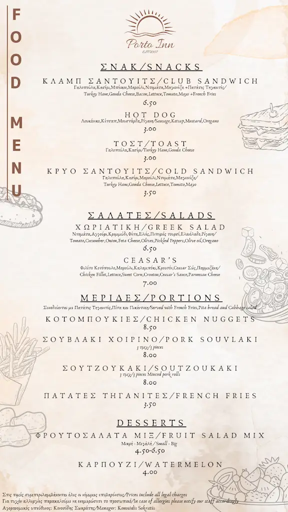 Menu_Porto Inn Restaurant - Bar_Néa Potídhaia_image_1