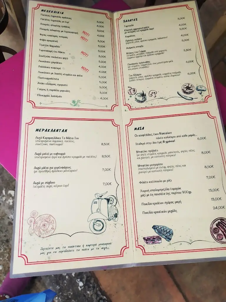 Menü_Δύο και Νακαίοι,τσιπουράδικο,μεζεδουργείο_Chaïdári_Bild_2