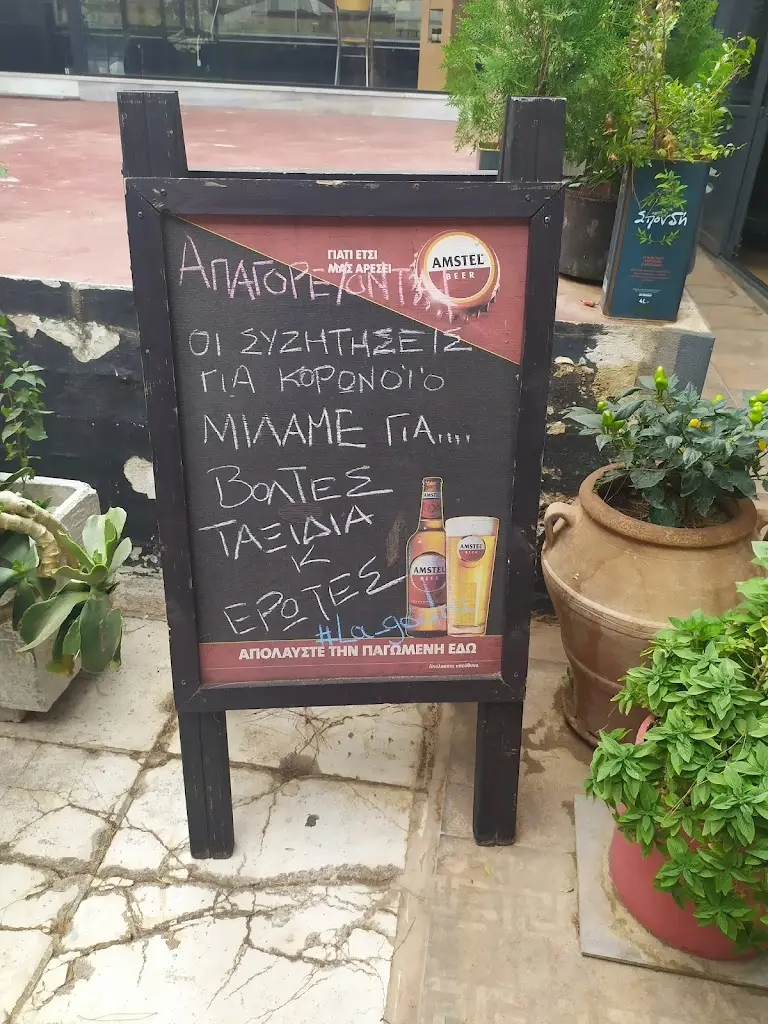 Menü_Δύο και Νακαίοι,τσιπουράδικο,μεζεδουργείο_Chaïdári_Bild_3