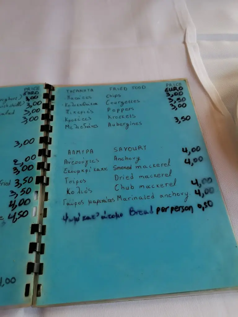 Menü_Ageri_Néa Tríglia_Bild_1