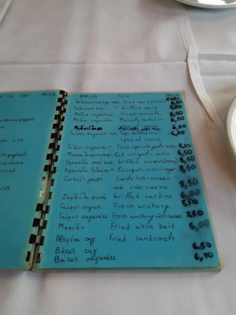 Menü_Ageri_Néa Tríglia_Bild_3