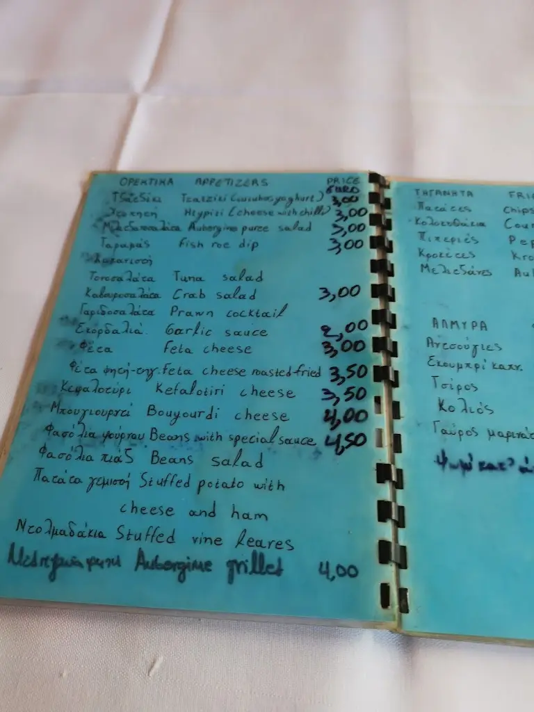 Menü_Ageri_Néa Tríglia_Bild_4