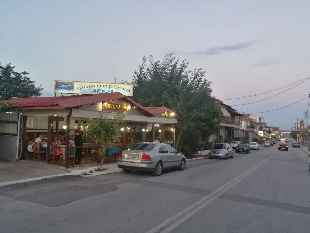 Dimitar Darkov_Ageri_Néa Tríglia_Bewertung