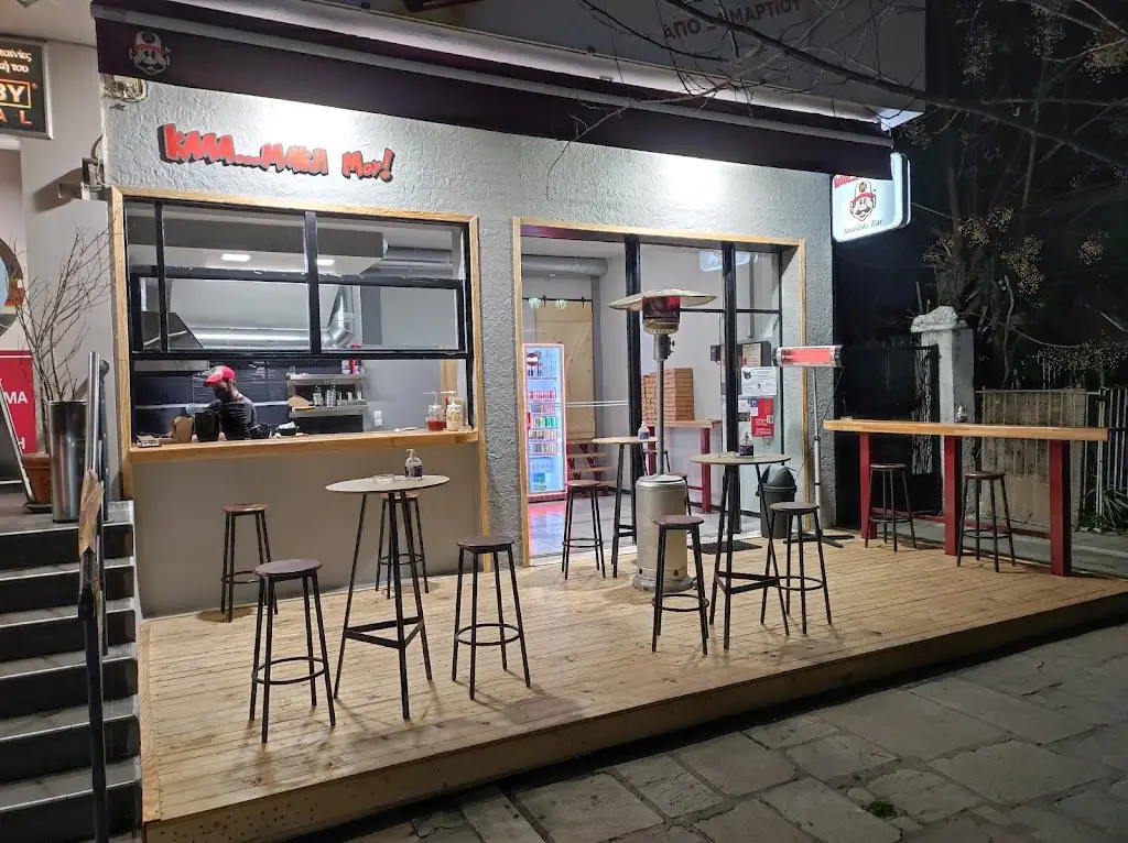 Καλά Μάκη μου Restaurant in Chaïdári