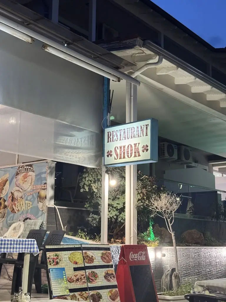 Shok Restaurant_Néa Vrasná_slider_image_1