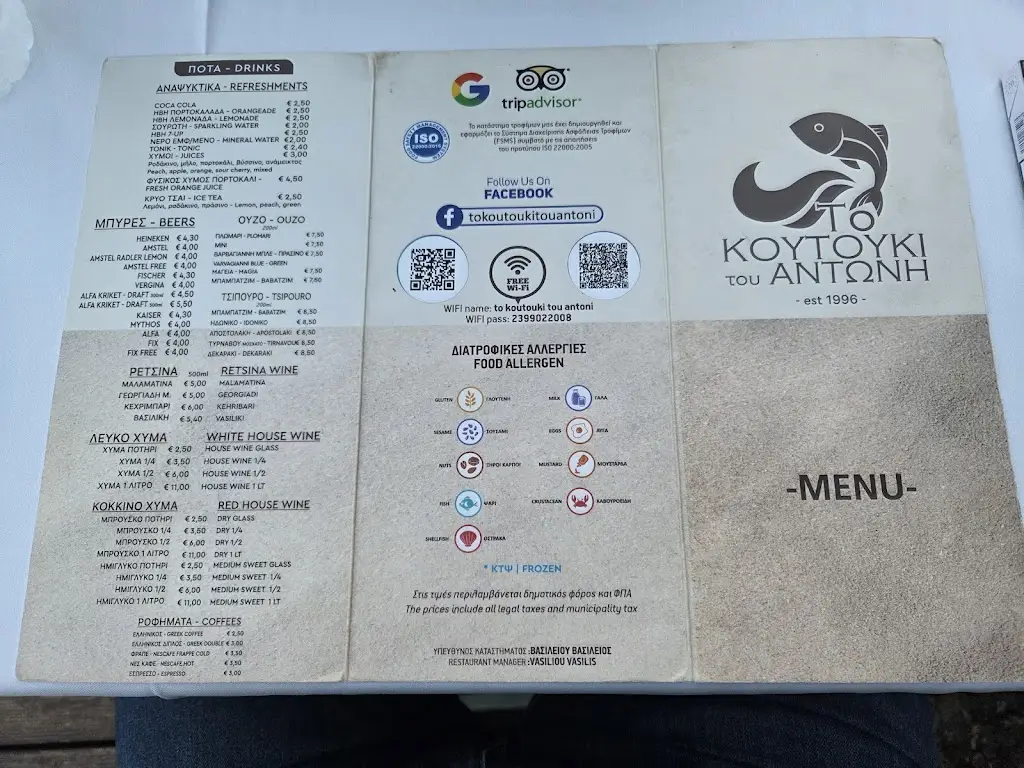 Menü_To Koutouki tou Antoni_Néa Kallikráteia_Bild_2