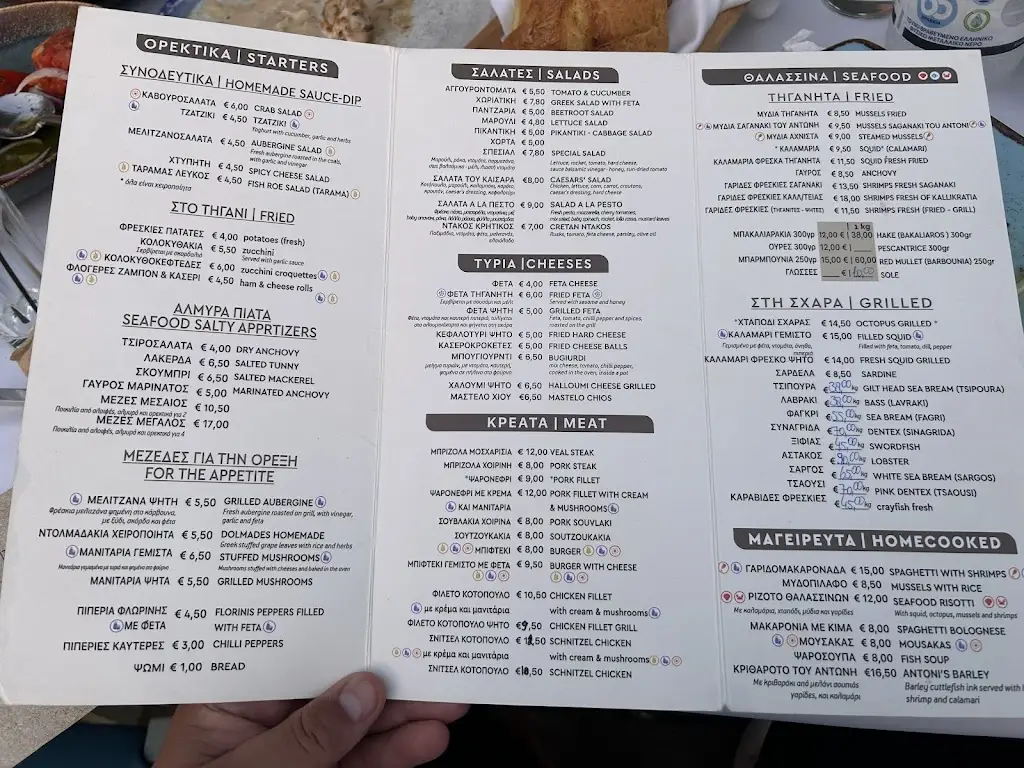 Menü_To Koutouki tou Antoni_Néa Kallikráteia_Bild_4