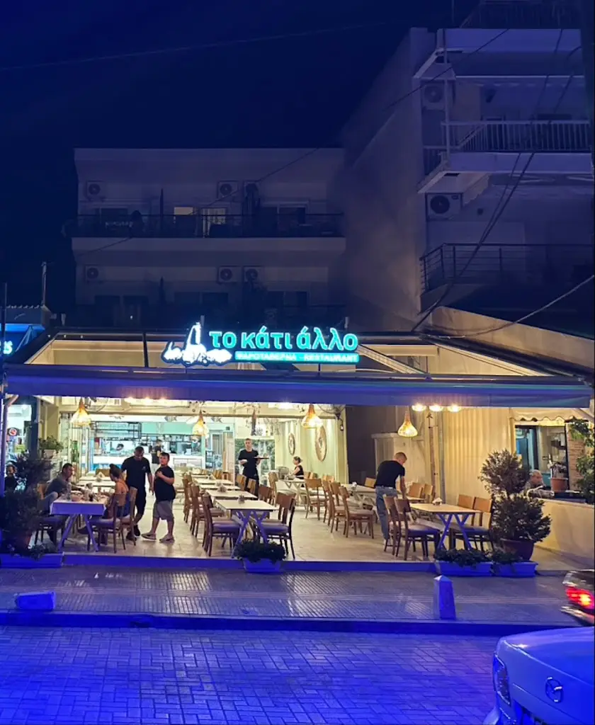 Dr.Dmitri Malev_TO KATI ALLO_Néa Kallikráteia_Bewertung