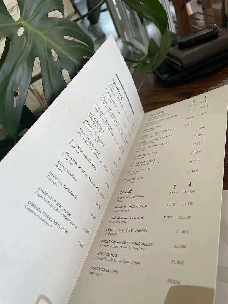 Menü_To Yiasemi Food & Wine Experience_Chaïdári_Bild_2