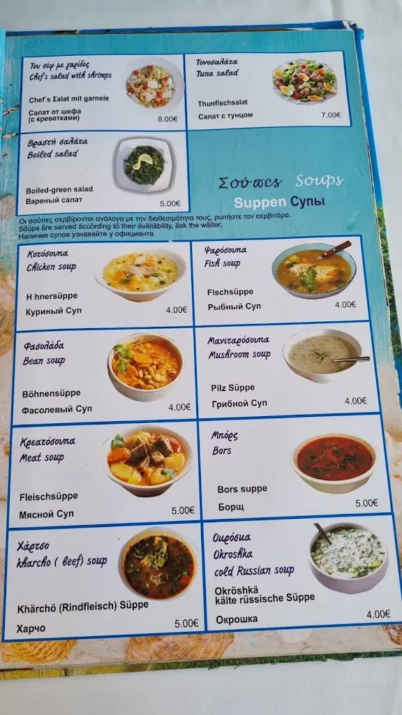 Menu_ΤΑ ΔΕΛΦΙΝΙΑ_Néa Kallikráteia_imagen_3