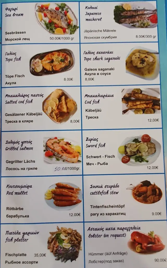 Menu_ΤΑ ΔΕΛΦΙΝΙΑ_Néa Kallikráteia_imagen_4