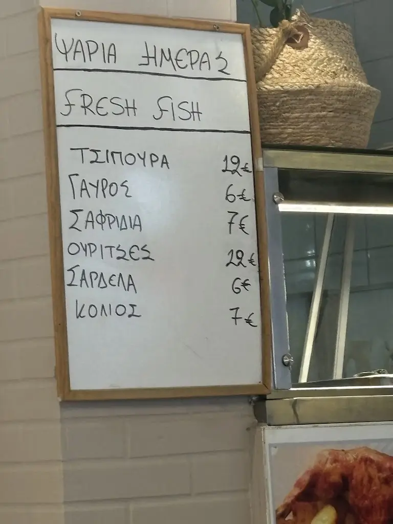 Menu_Μαγειρείο Σπιτικό Φαγητό_Néa Kallikráteia_image_2