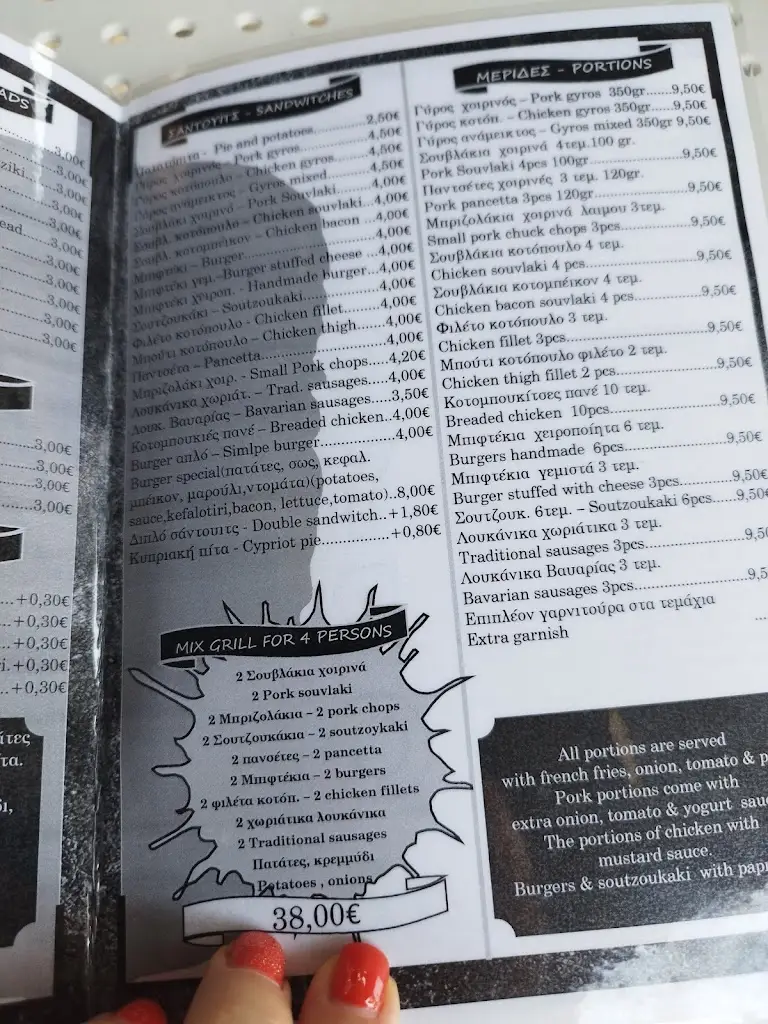 Menü_GYRO Stories Γύρος μπροστά στη θάλασσα_Néa Kallikráteia_Bild_4