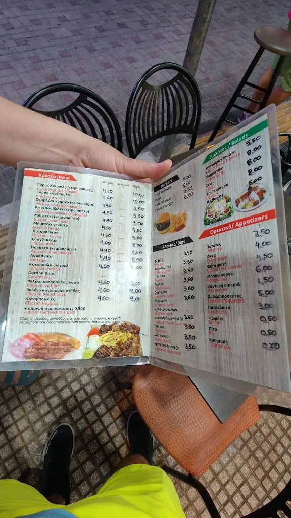 Menu_Περίγυρος-Perigyros_Néa Kallikráteia_image_2