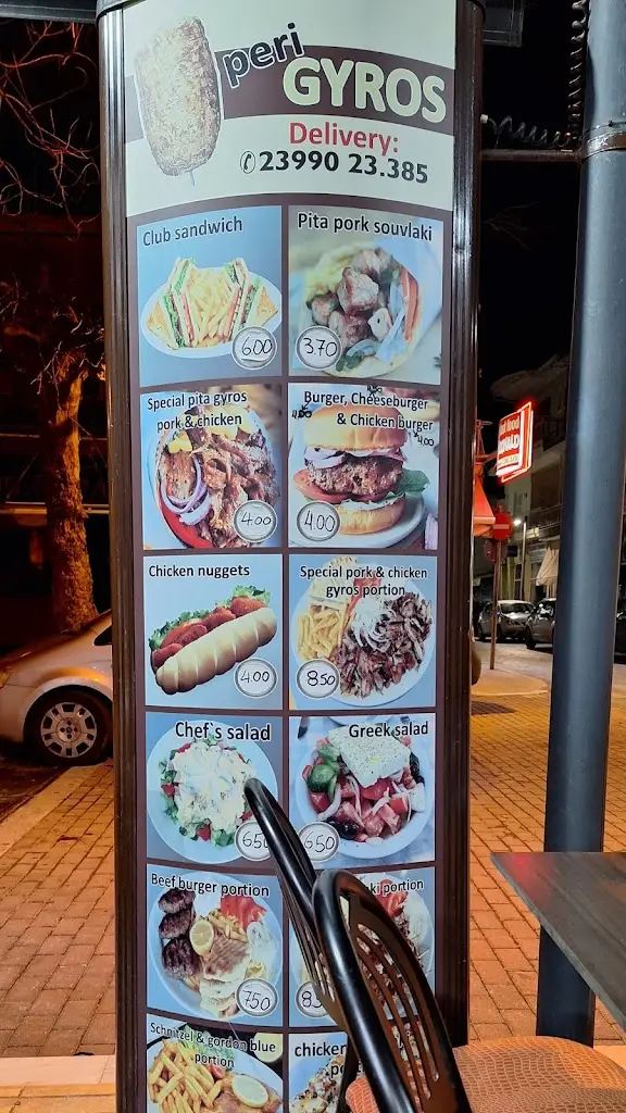 Menu_Περίγυρος-Perigyros_Néa Kallikráteia_image_3