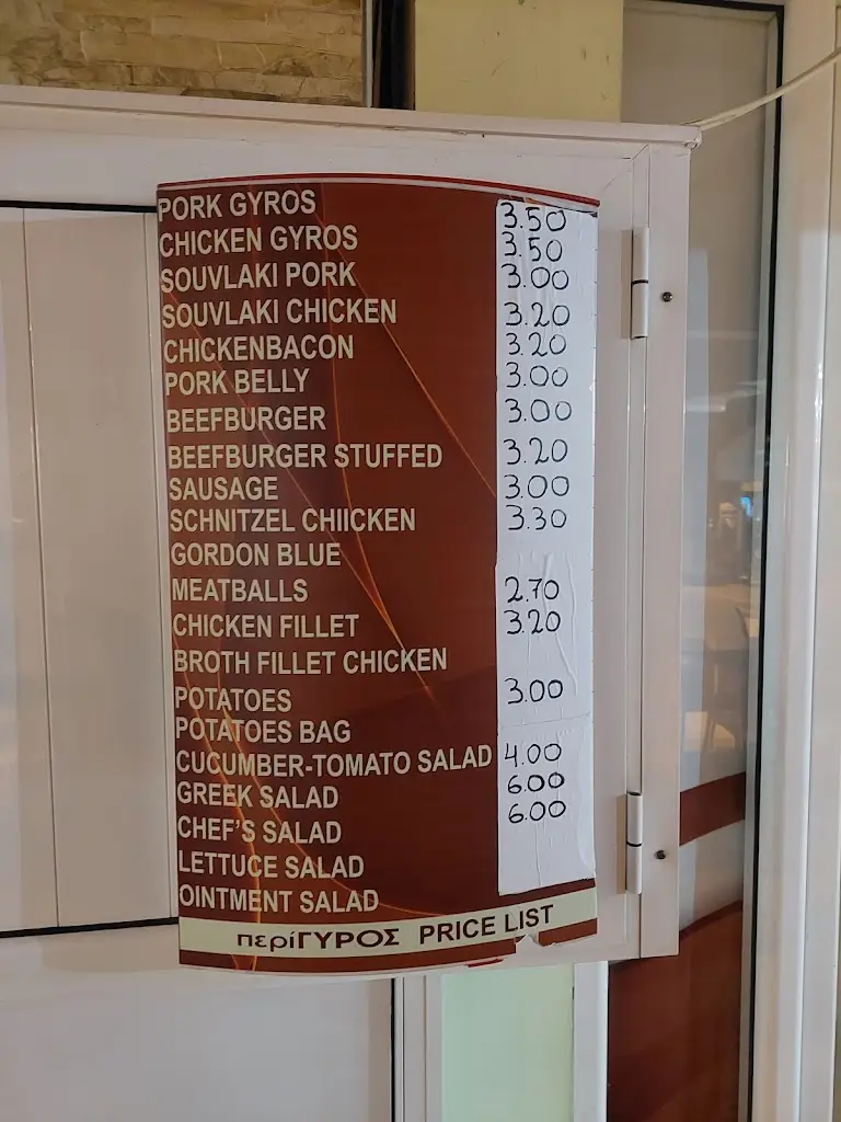 Menu_Περίγυρος-Perigyros_Néa Kallikráteia_image_4