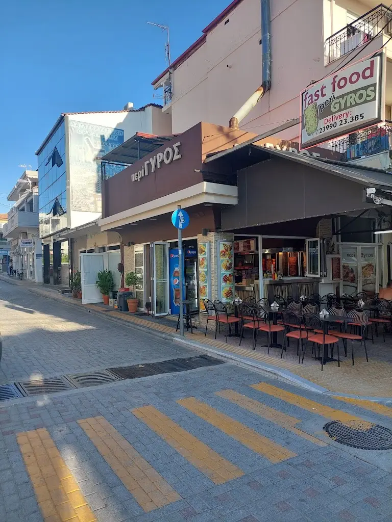 Marko_Περίγυρος-Perigyros_Néa Kallikráteia_review