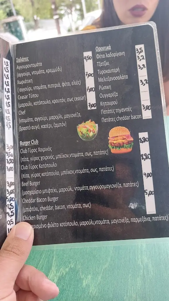Menü_Καρέ του Γύρου_Néa Kallikráteia_Bild_1