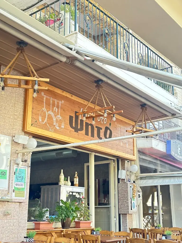 Taverna Unto_Néa Kallikráteia_slider_image_1