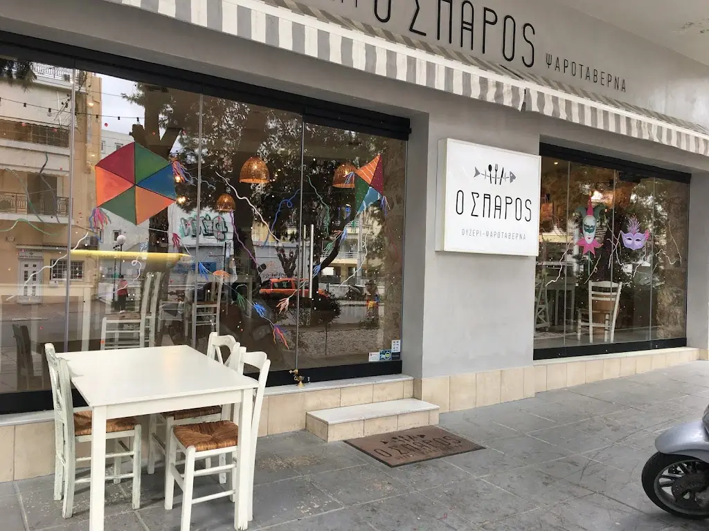 Ο ΣΠΑΡΟΣ (Χαϊδάρι , Αττικής)_Chaïdári_slider_image_1